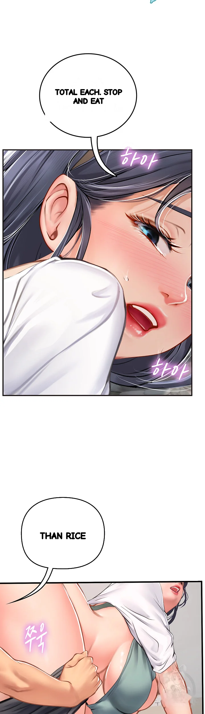 Intern Haenyeo Chapter 20 - Page 47