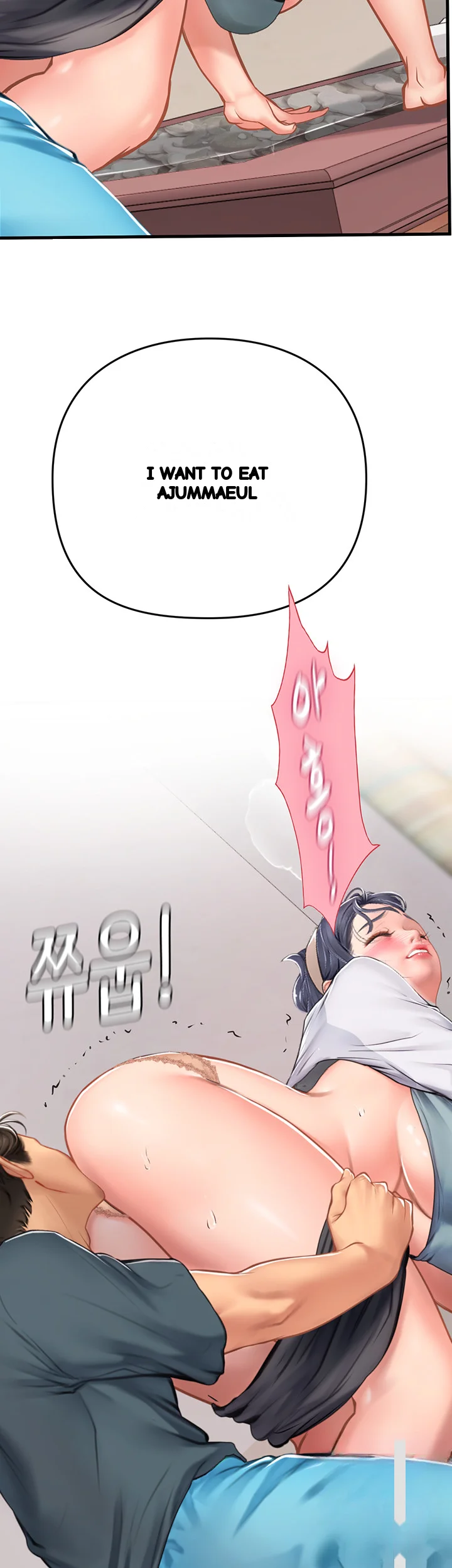 Intern Haenyeo Chapter 20 - Page 48