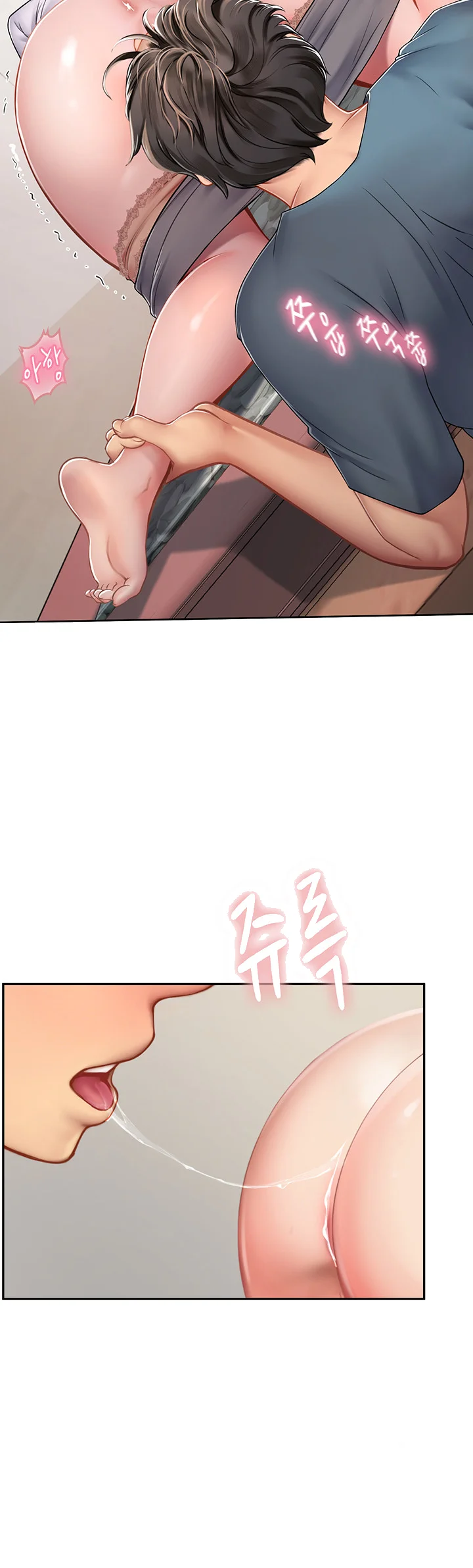 Intern Haenyeo Chapter 21 - Page 12