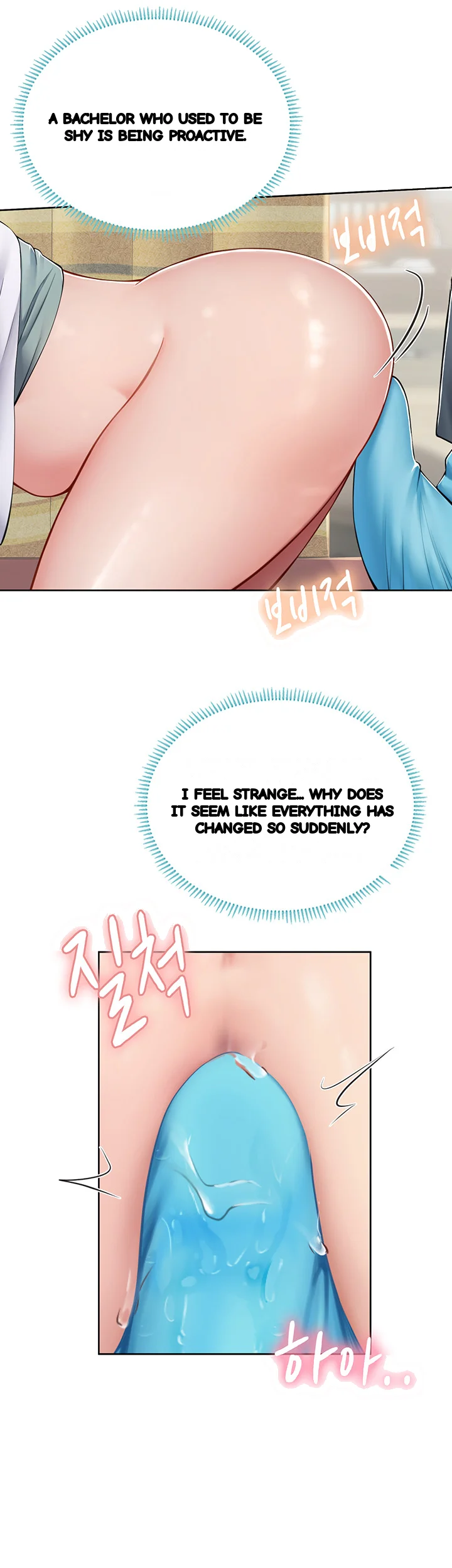 Intern Haenyeo Chapter 21 - Page 19