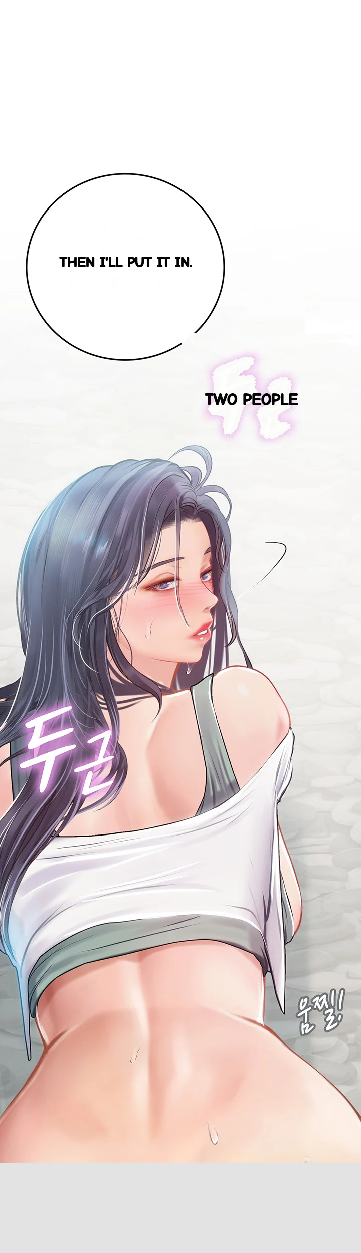 Intern Haenyeo Chapter 21 - Page 33