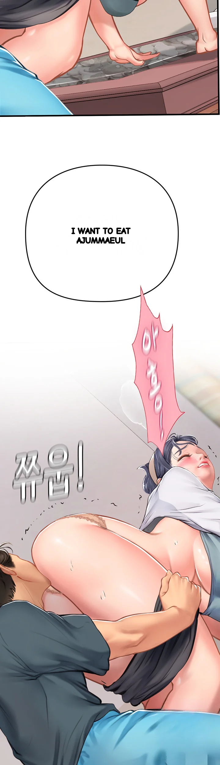 Intern Haenyeo Chapter 21 - Page 4