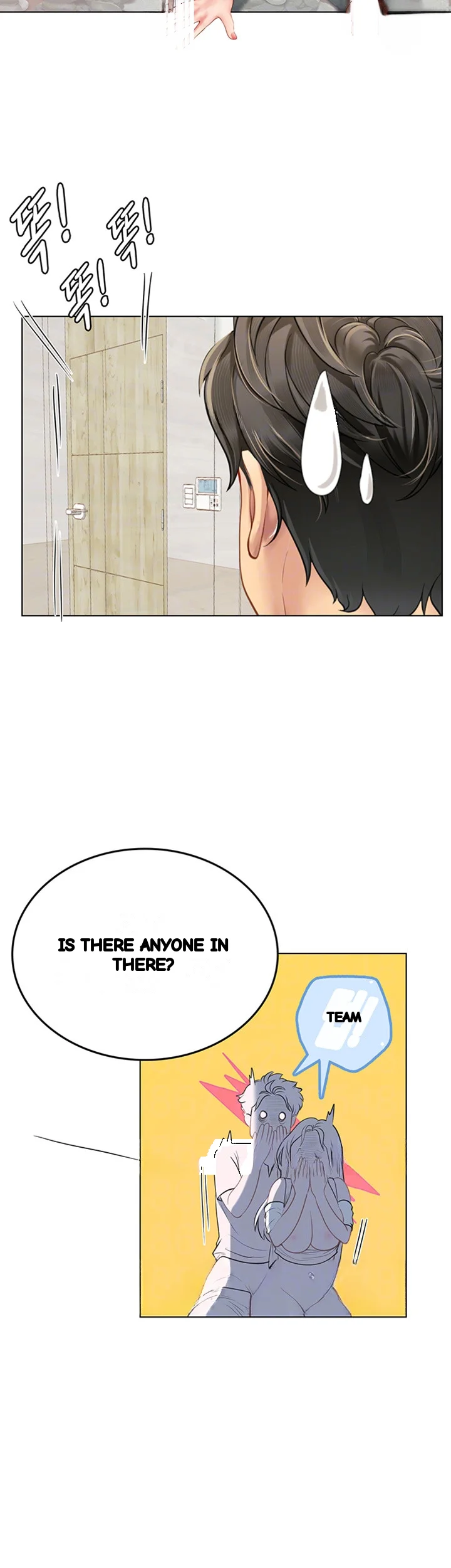 Intern Haenyeo Chapter 22 - Page 10