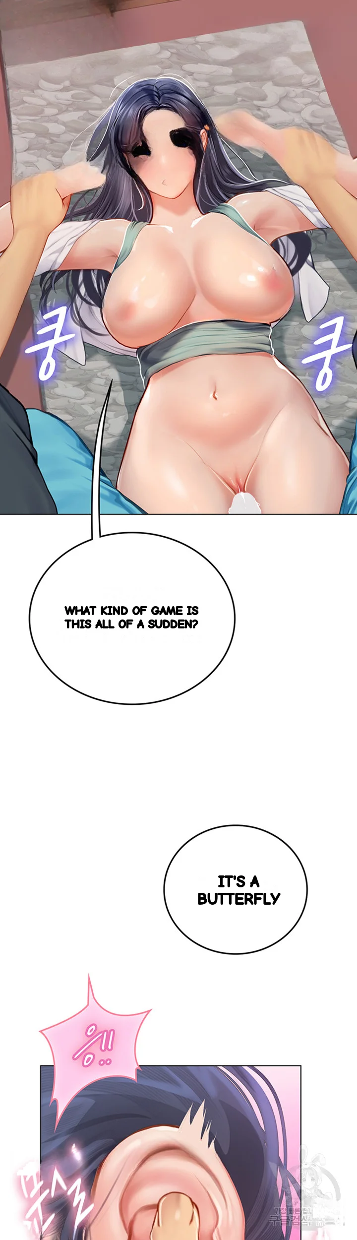 Intern Haenyeo Chapter 22 - Page 22