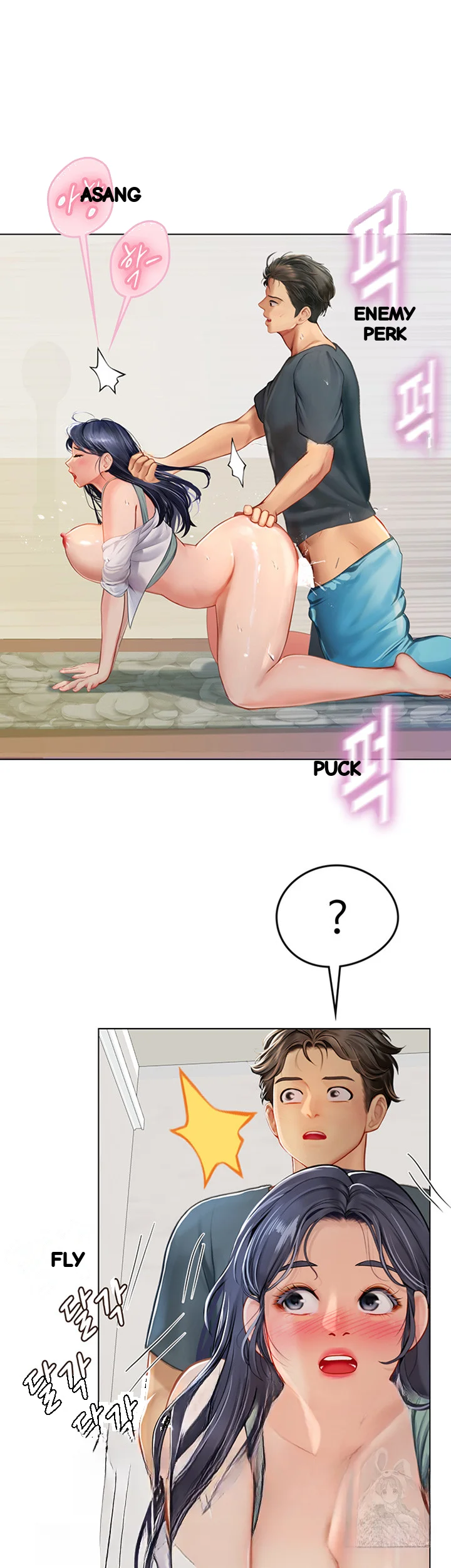 Intern Haenyeo Chapter 22 - Page 8