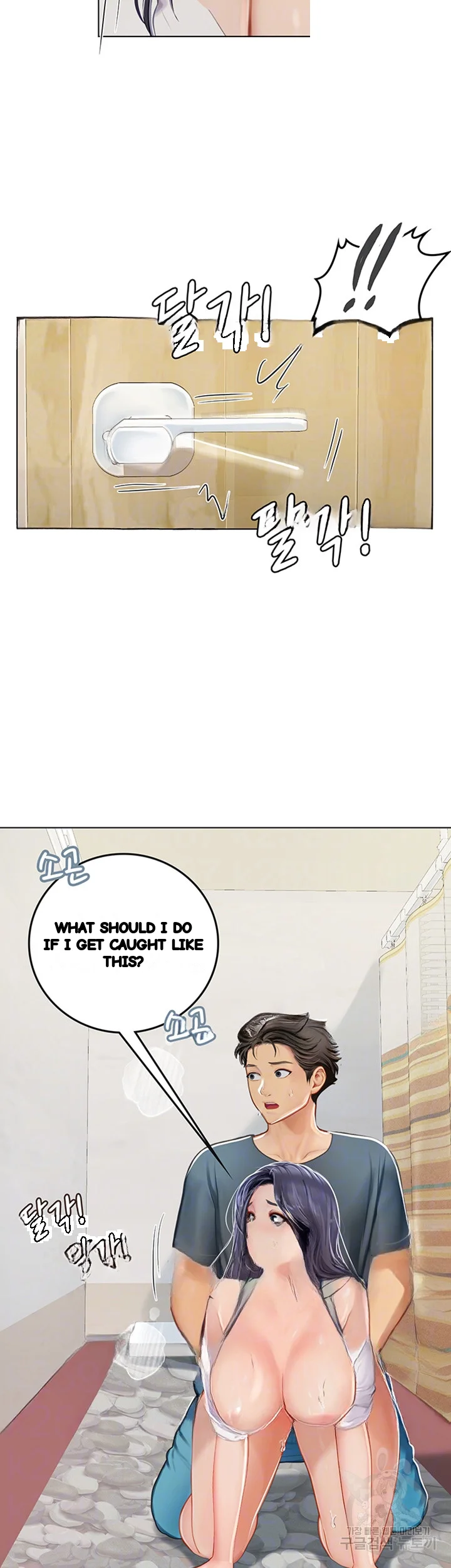Intern Haenyeo Chapter 22 - Page 9