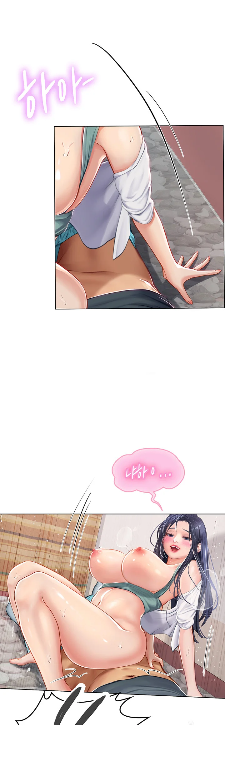 Intern Haenyeo Chapter 23 - Page 11