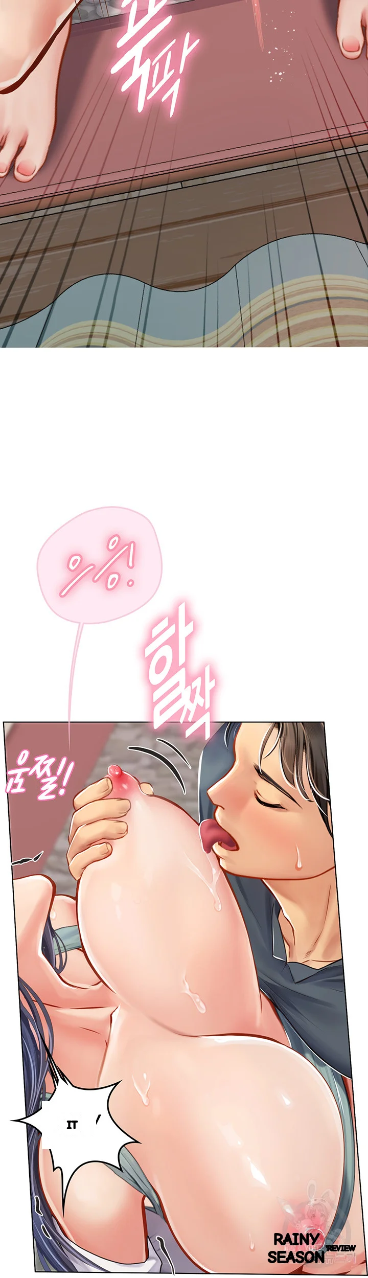 Intern Haenyeo Chapter 23 - Page 16
