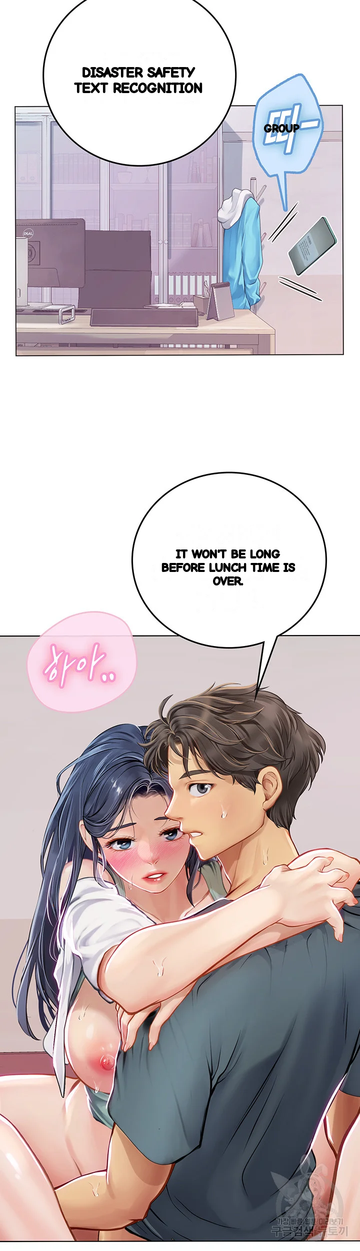 Intern Haenyeo Chapter 23 - Page 20