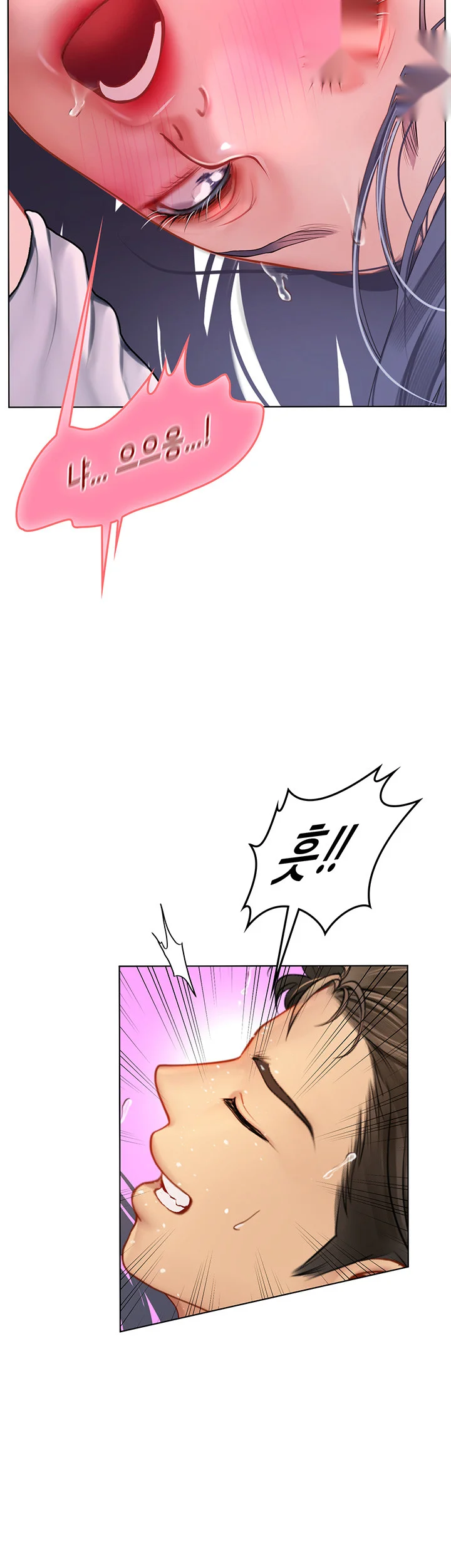 Intern Haenyeo Chapter 23 - Page 27
