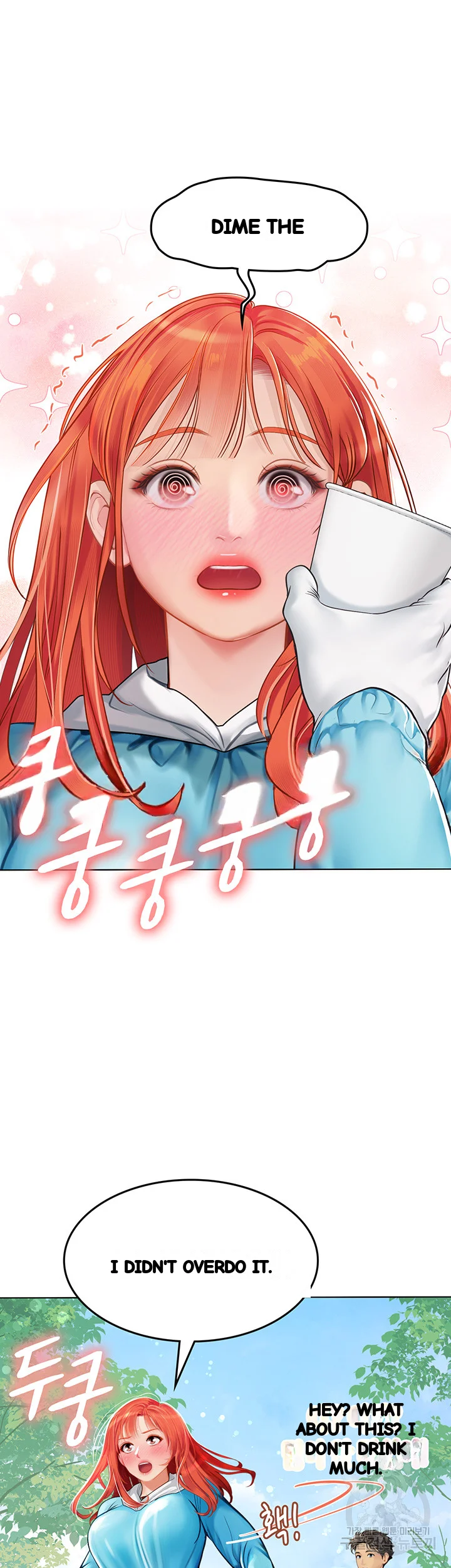 Intern Haenyeo Chapter 23 - Page 42