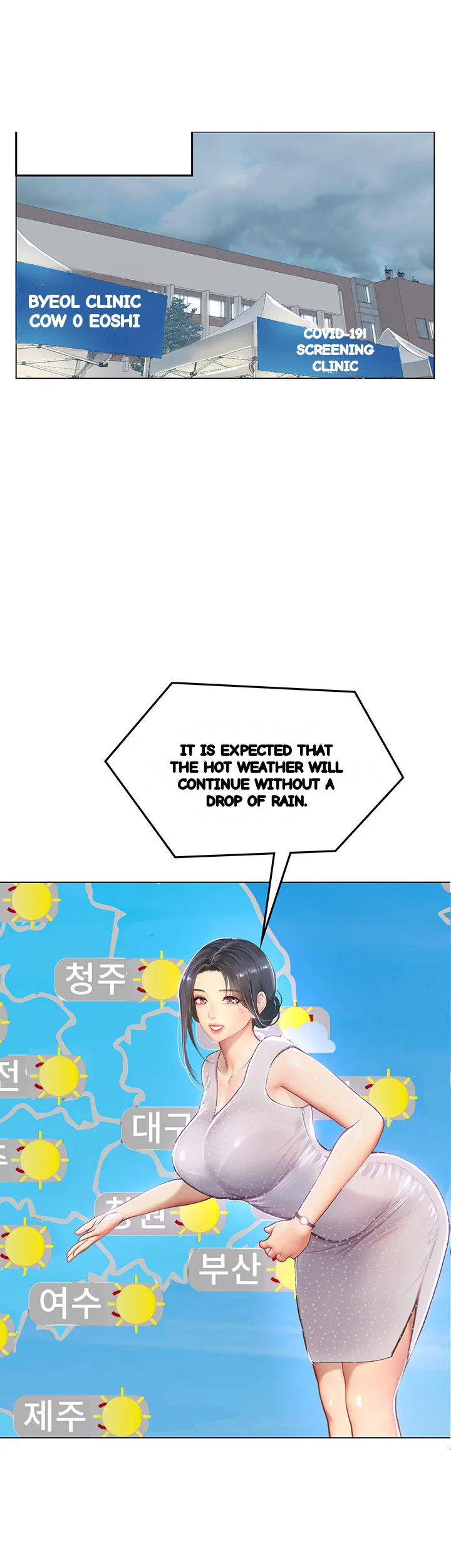 Intern Haenyeo Chapter 23 - Page 46
