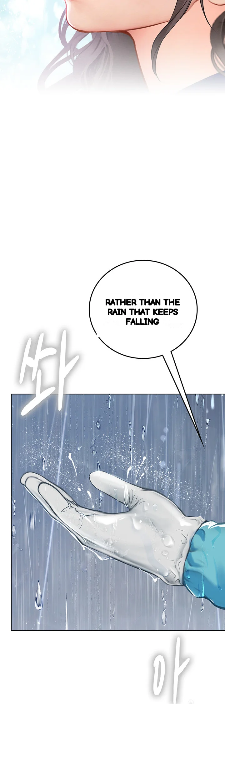 Intern Haenyeo Chapter 23 - Page 51