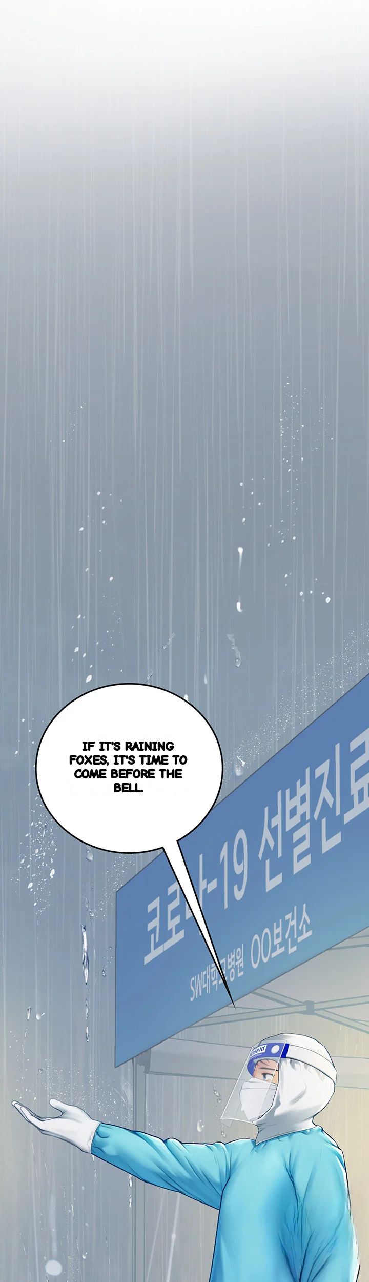 Intern Haenyeo Chapter 23 - Page 52