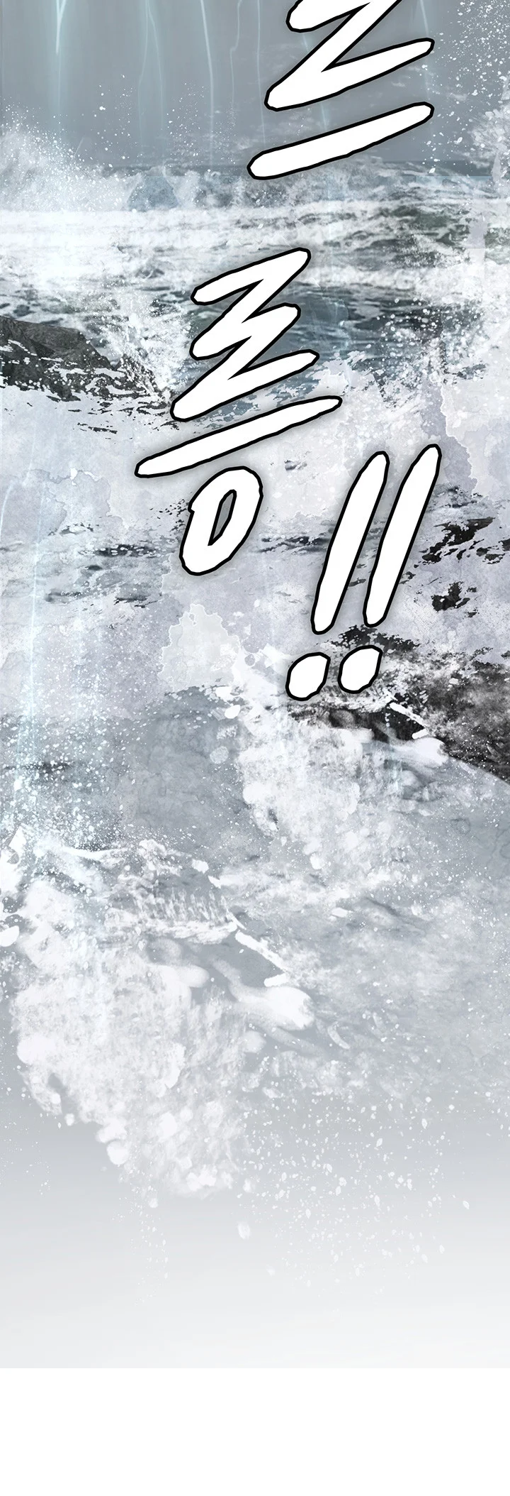 Intern Haenyeo Chapter 23 - Page 55