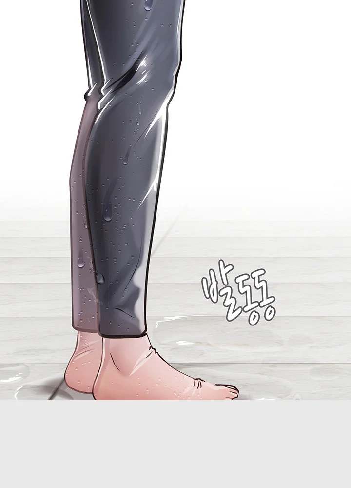 Intern Haenyeo Chapter 24 - Page 12