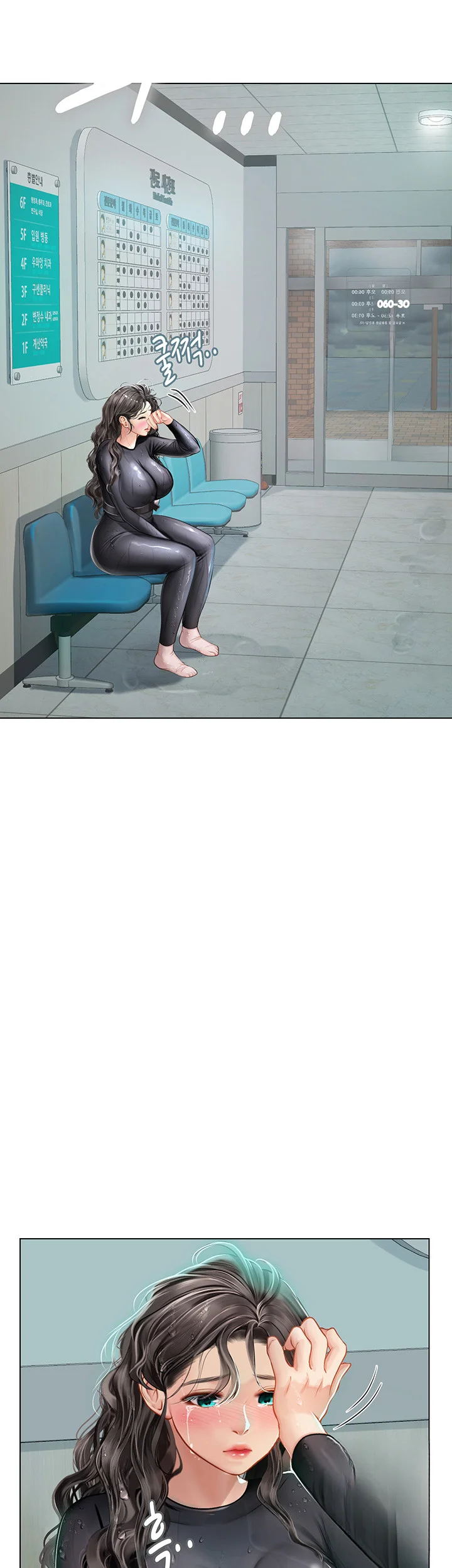 Intern Haenyeo Chapter 24 - Page 20