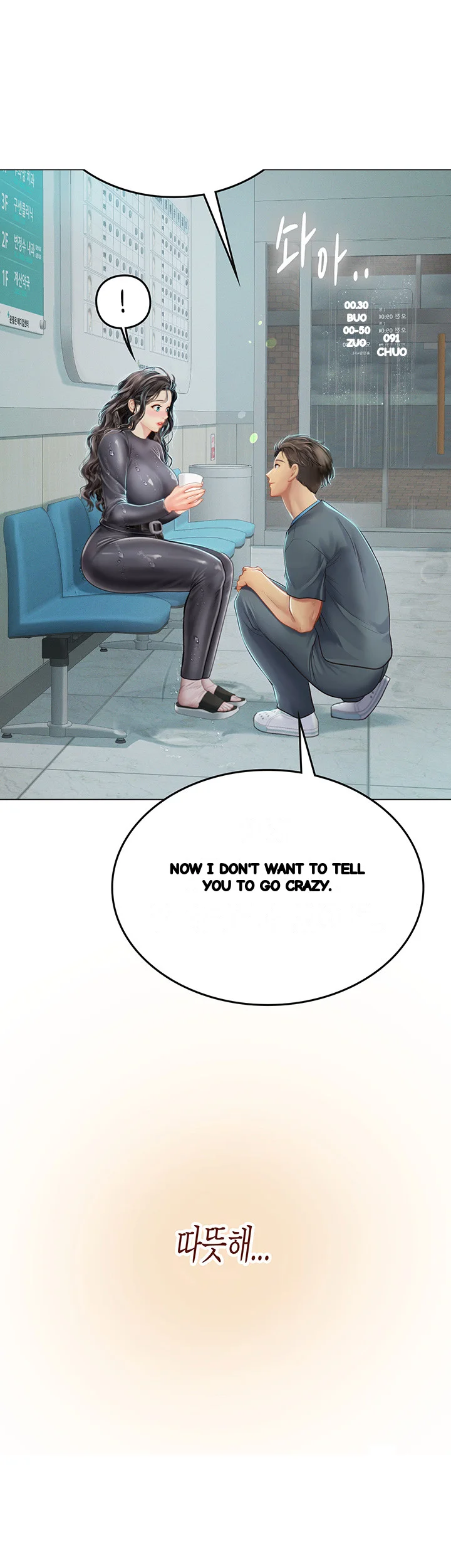 Intern Haenyeo Chapter 24 - Page 26