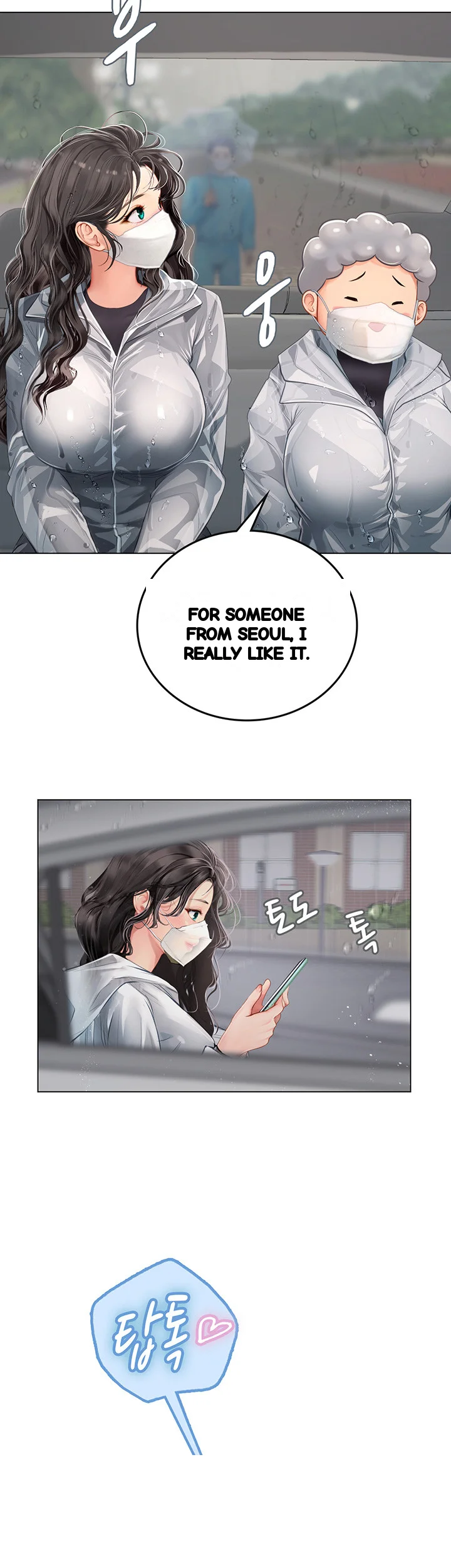 Intern Haenyeo Chapter 24 - Page 31