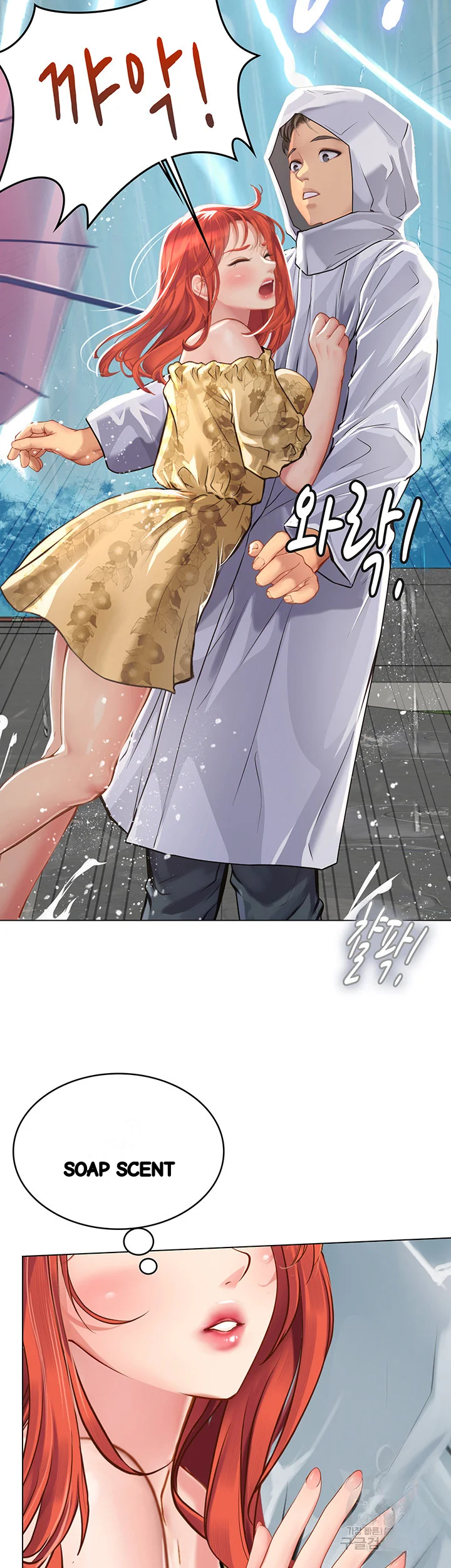 Intern Haenyeo Chapter 24 - Page 44
