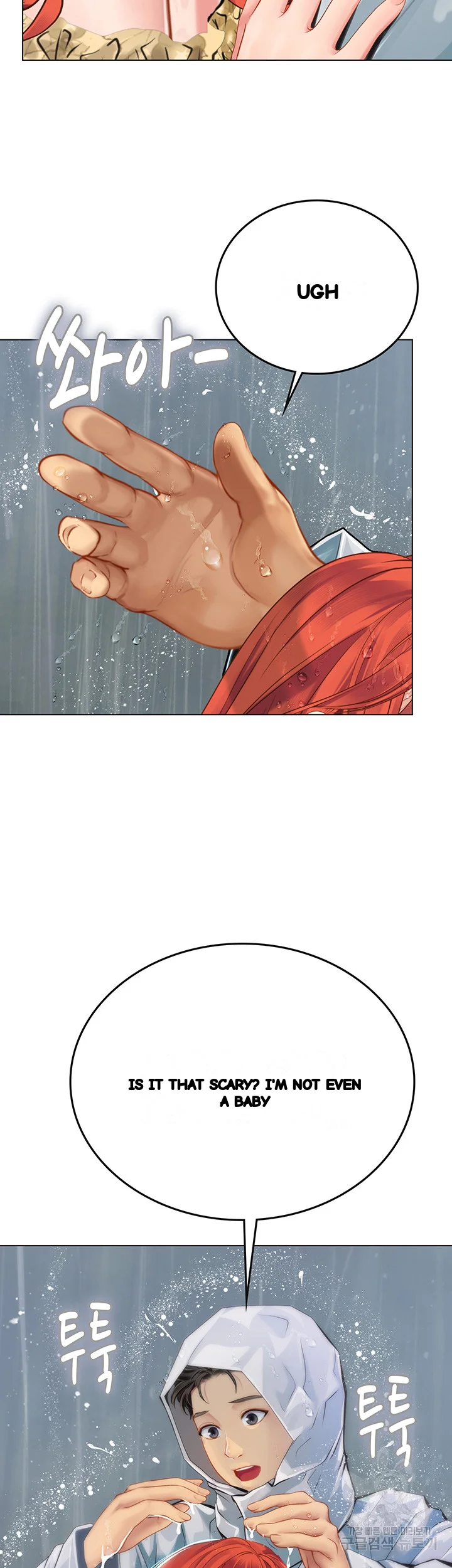 Intern Haenyeo Chapter 24 - Page 45