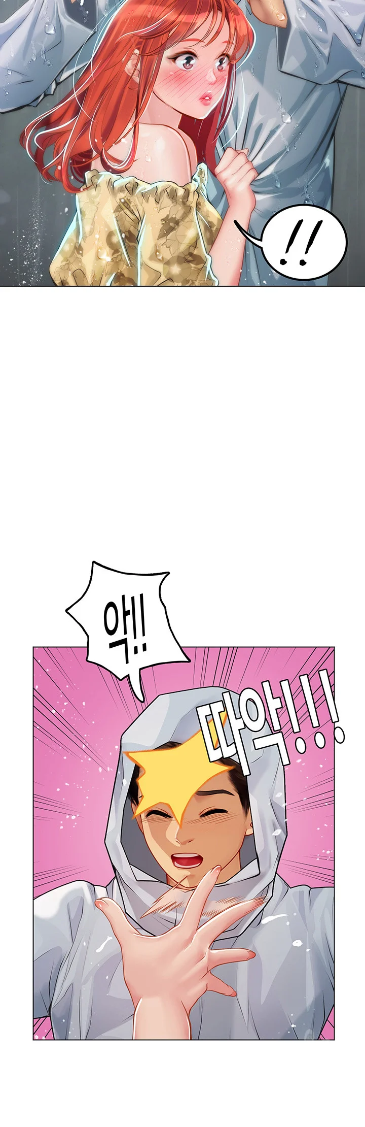 Intern Haenyeo Chapter 24 - Page 46