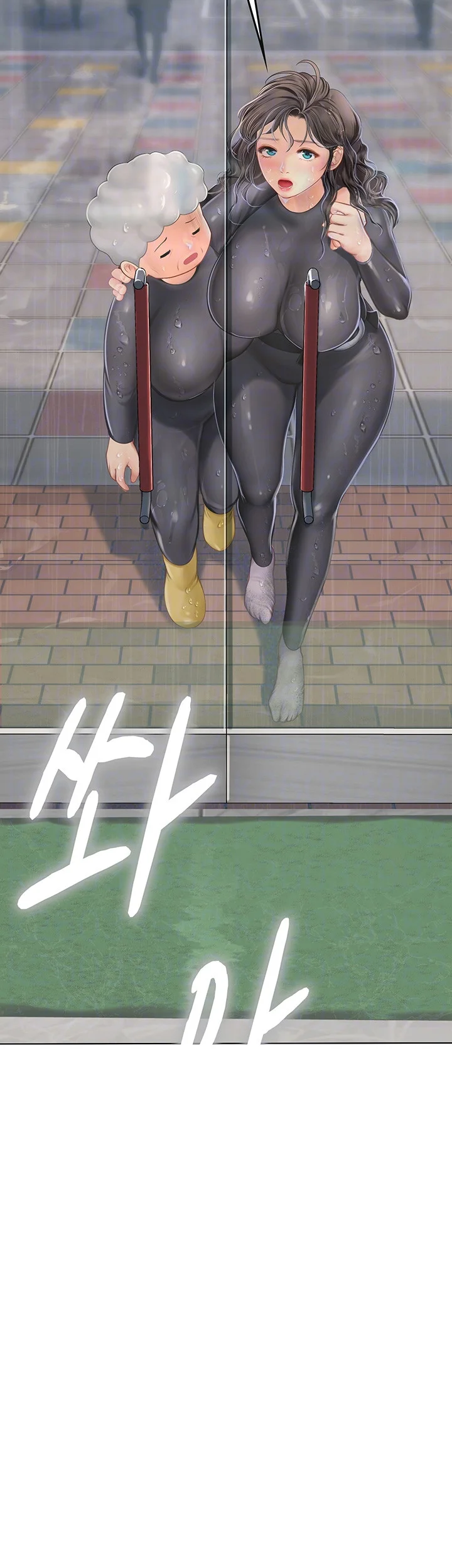 Intern Haenyeo Chapter 24 - Page 5