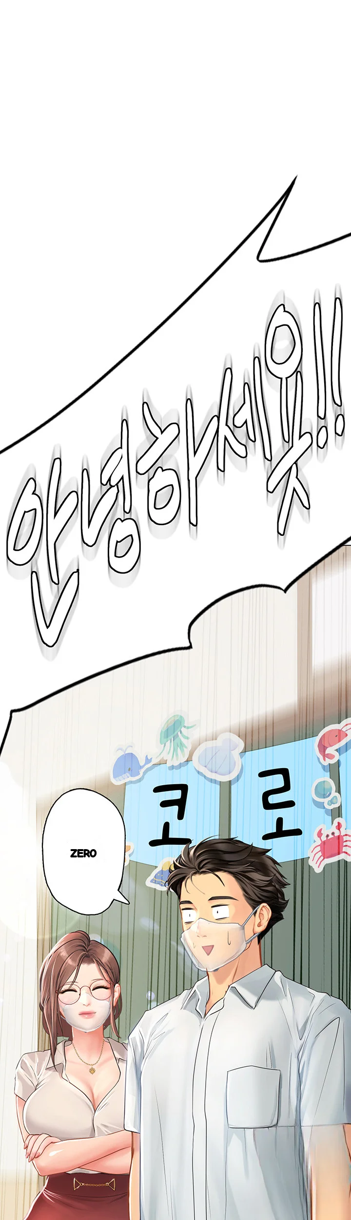 Intern Haenyeo Chapter 24 - Page 53