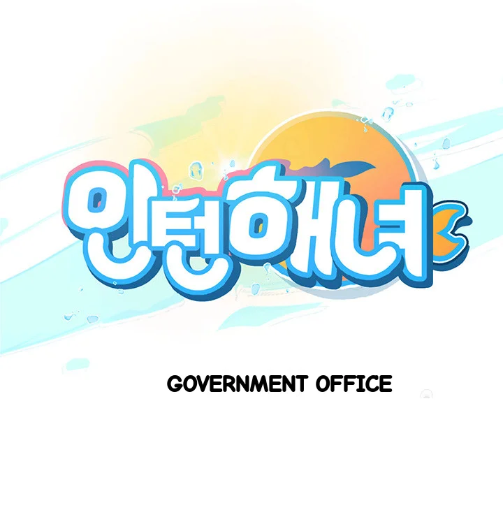 Intern Haenyeo Chapter 24 - Page 6