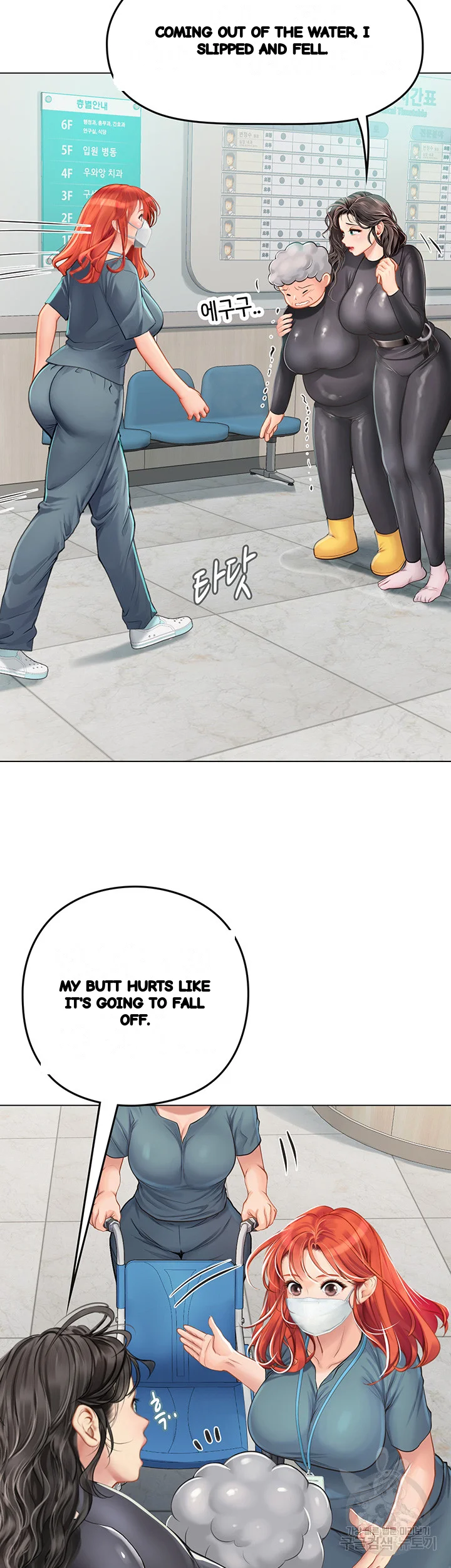 Intern Haenyeo Chapter 24 - Page 8