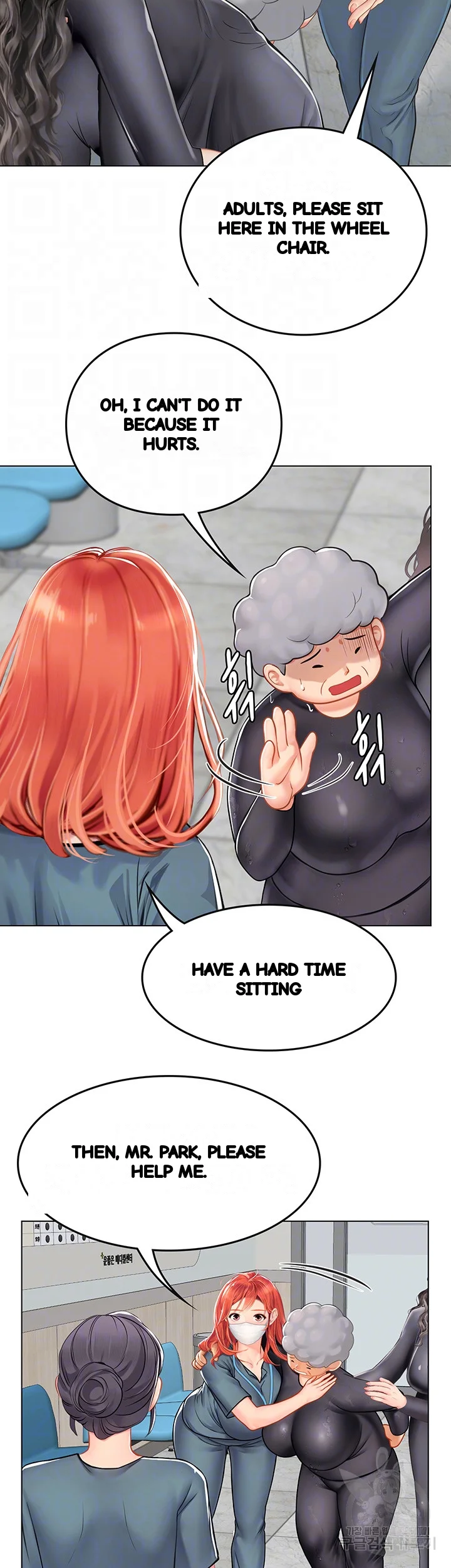 Intern Haenyeo Chapter 24 - Page 9
