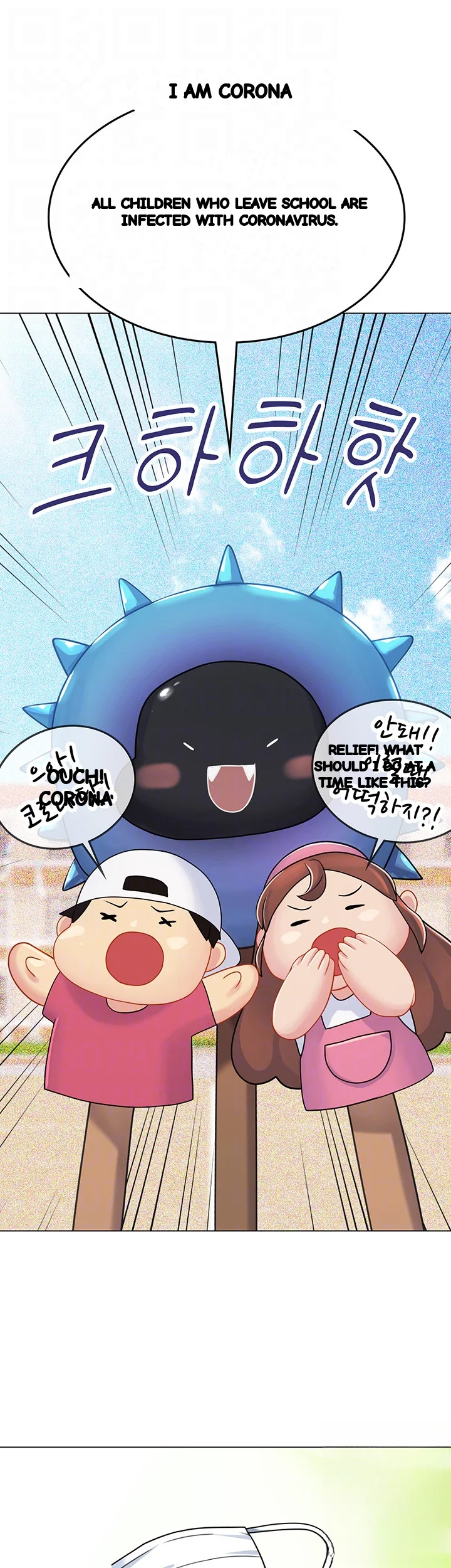 Intern Haenyeo Chapter 25 - Page 12