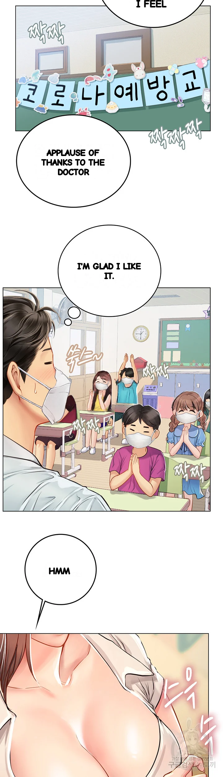 Intern Haenyeo Chapter 25 - Page 19