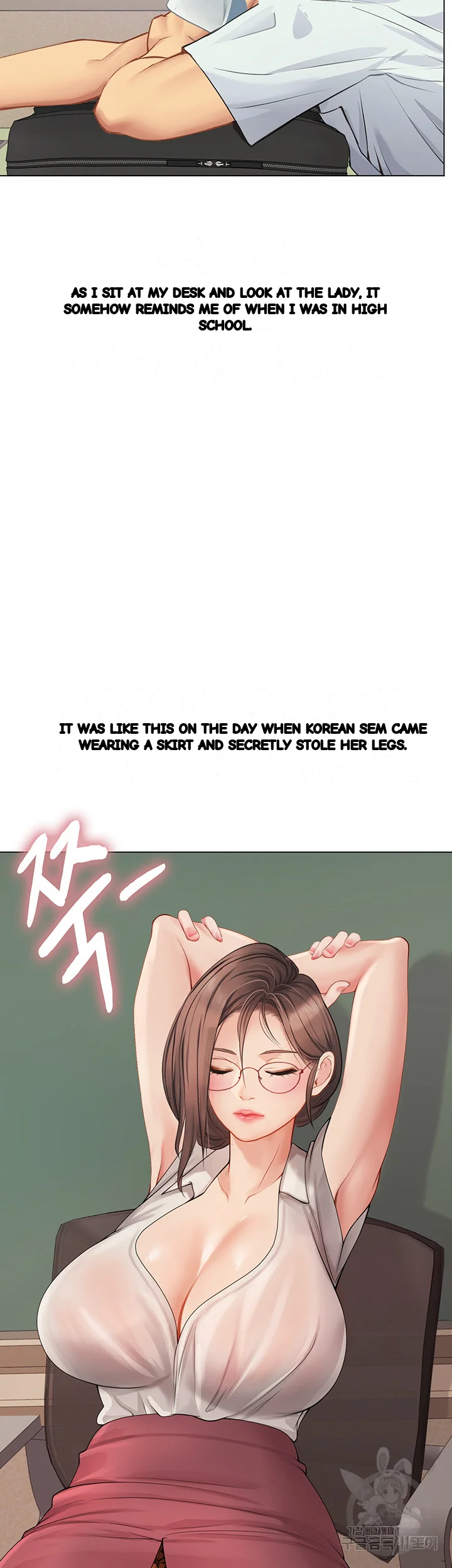 Intern Haenyeo Chapter 25 - Page 25
