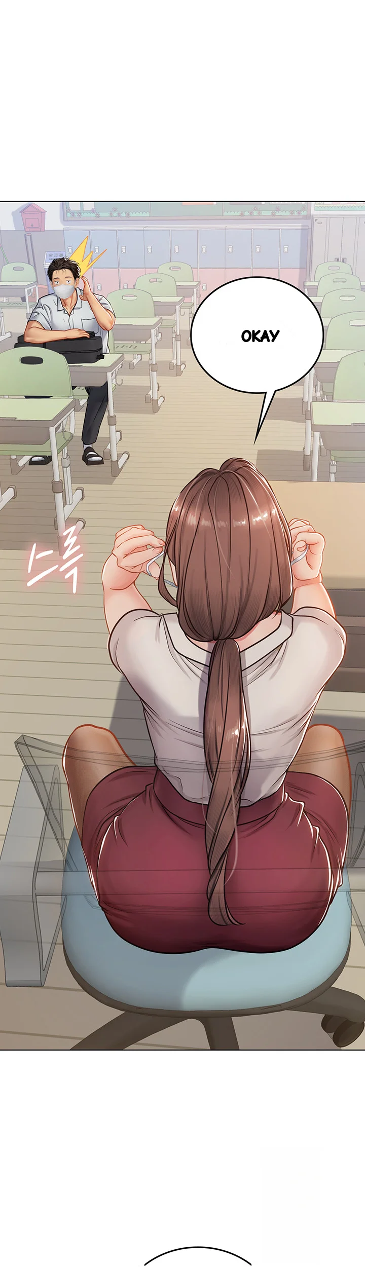 Intern Haenyeo Chapter 25 - Page 32