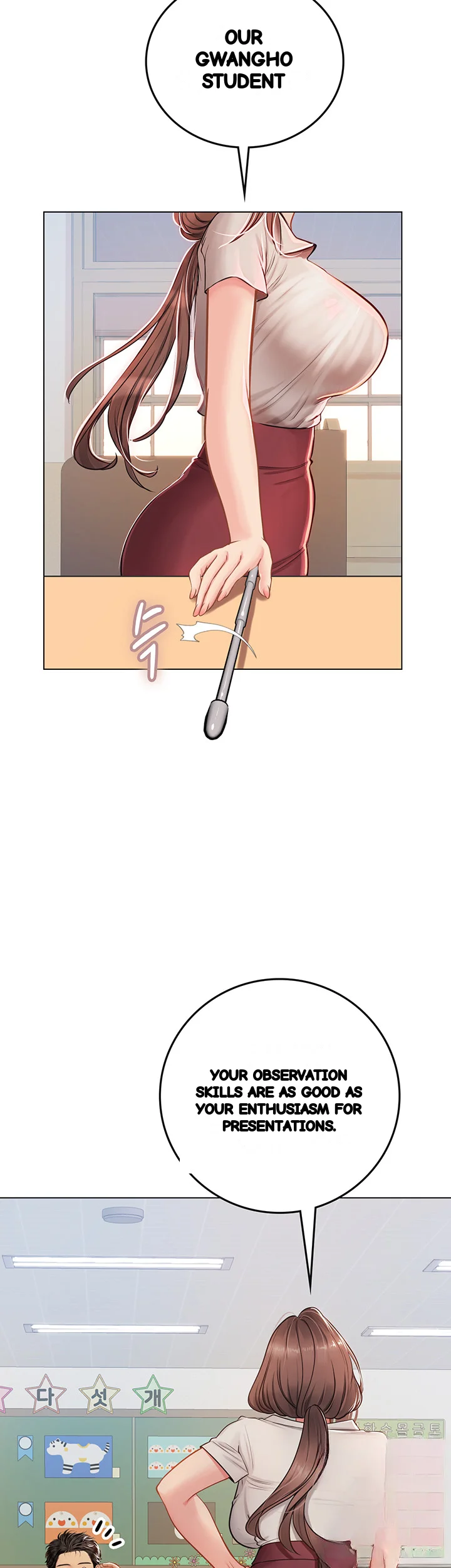 Intern Haenyeo Chapter 25 - Page 33
