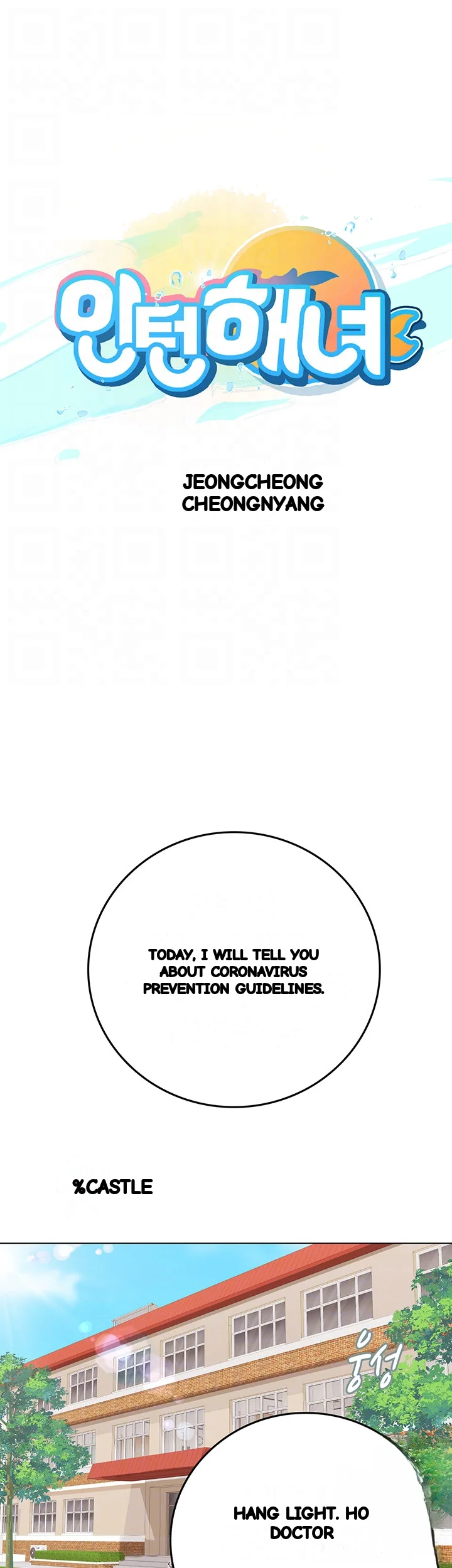 Intern Haenyeo Chapter 25 - Page 6