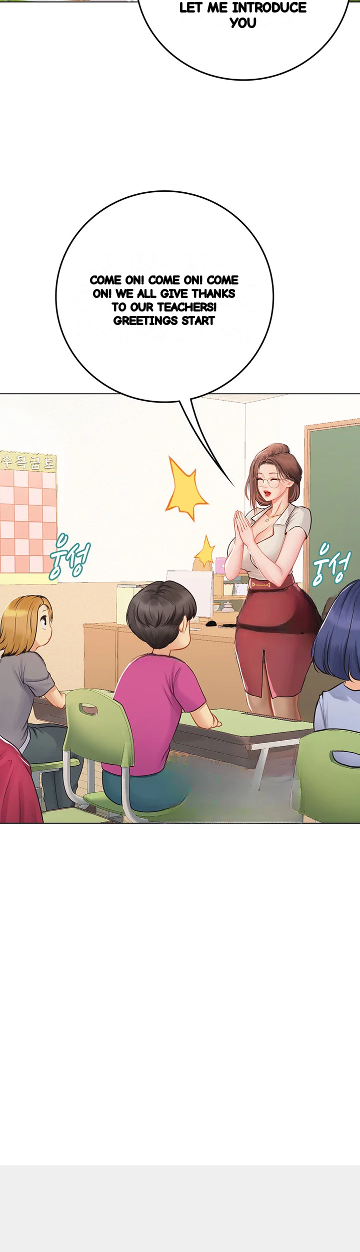 Intern Haenyeo Chapter 25 - Page 7