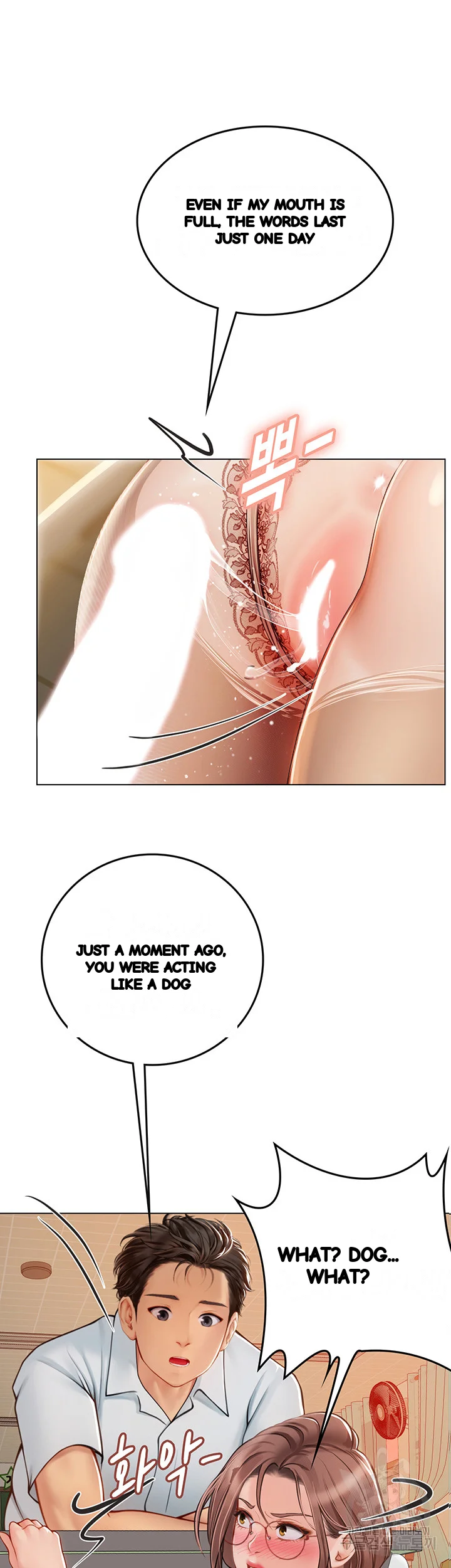 Intern Haenyeo Chapter 26 - Page 11