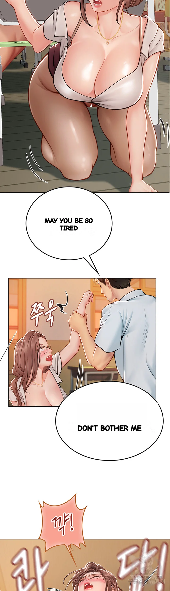 Intern Haenyeo Chapter 26 - Page 12
