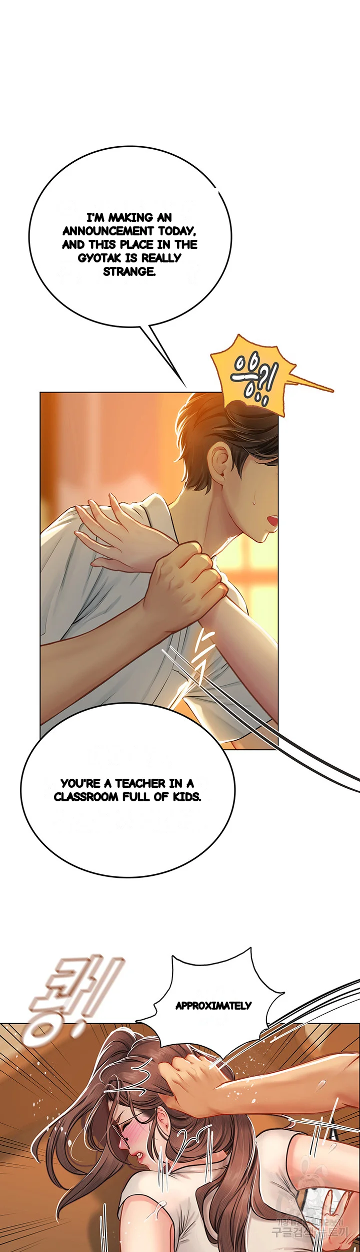 Intern Haenyeo Chapter 26 - Page 22