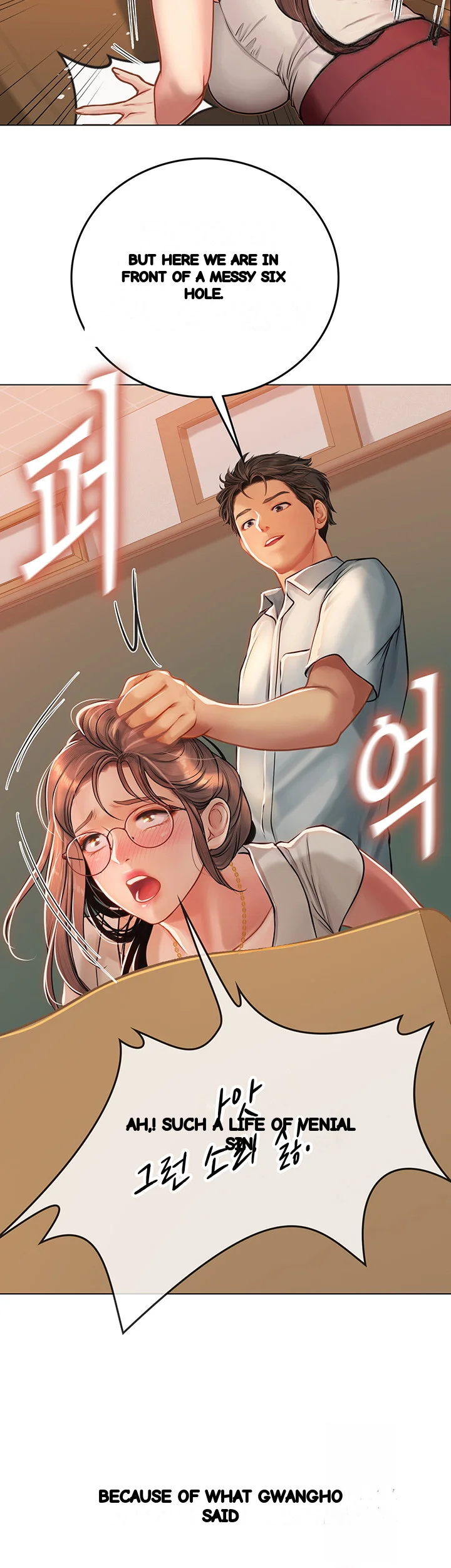 Intern Haenyeo Chapter 26 - Page 23