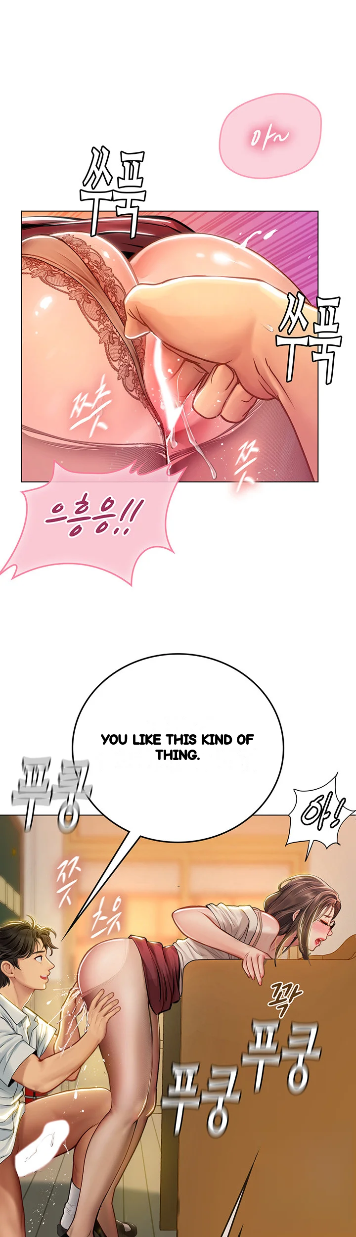 Intern Haenyeo Chapter 26 - Page 28