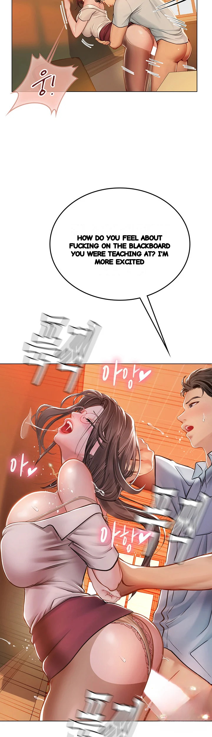 Intern Haenyeo Chapter 26 - Page 32