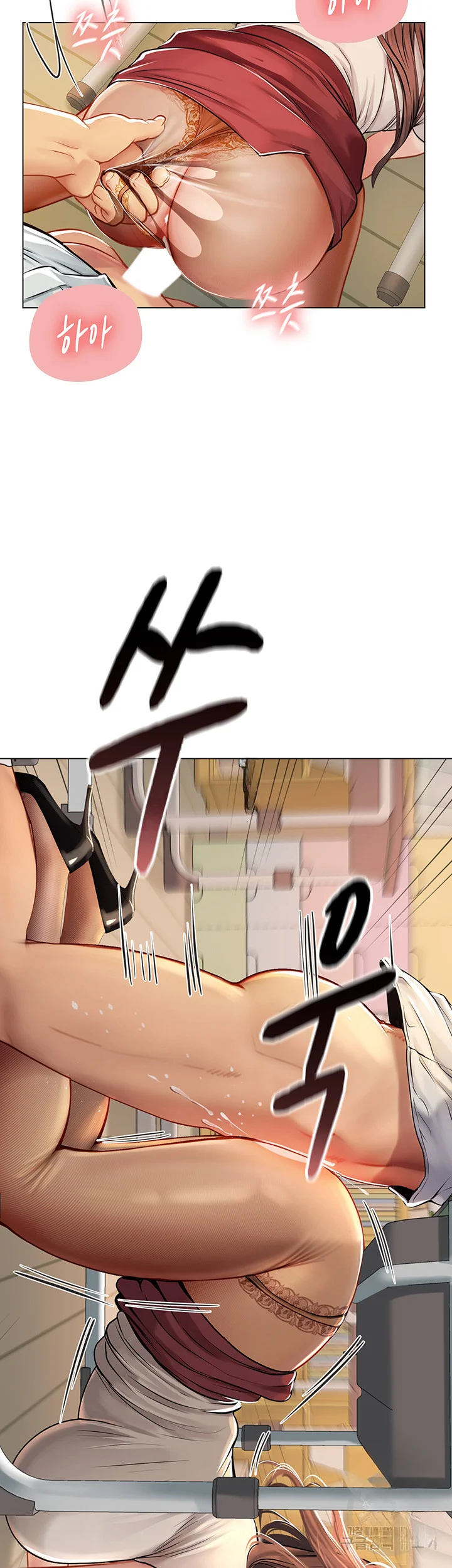 Intern Haenyeo Chapter 26 - Page 4