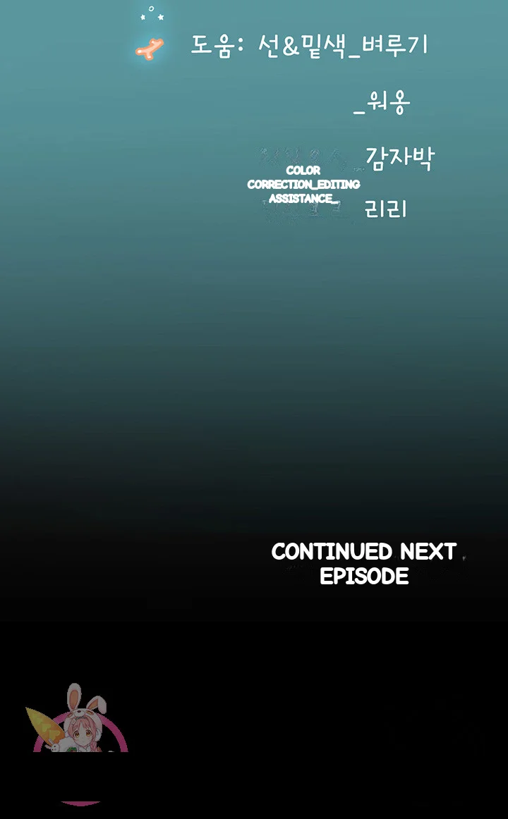 Intern Haenyeo Chapter 26 - Page 45