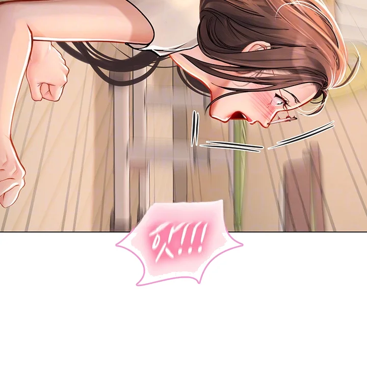 Intern Haenyeo Chapter 26 - Page 5