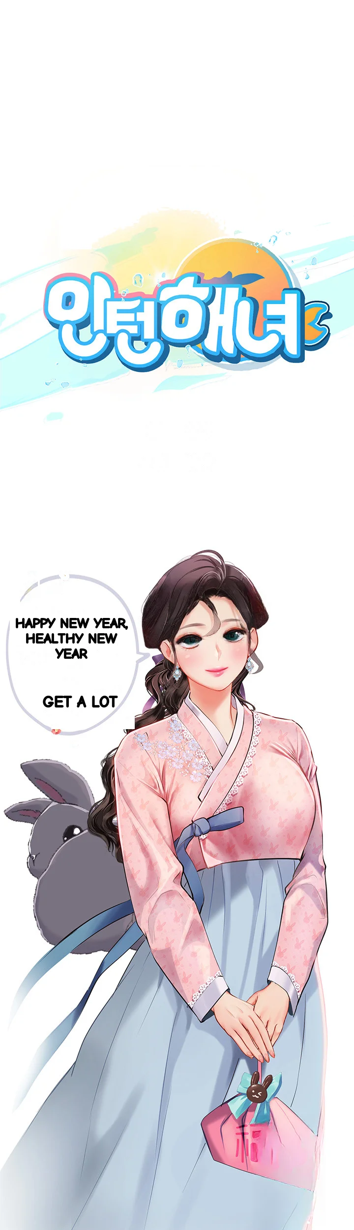 Intern Haenyeo Chapter 26 - Page 6