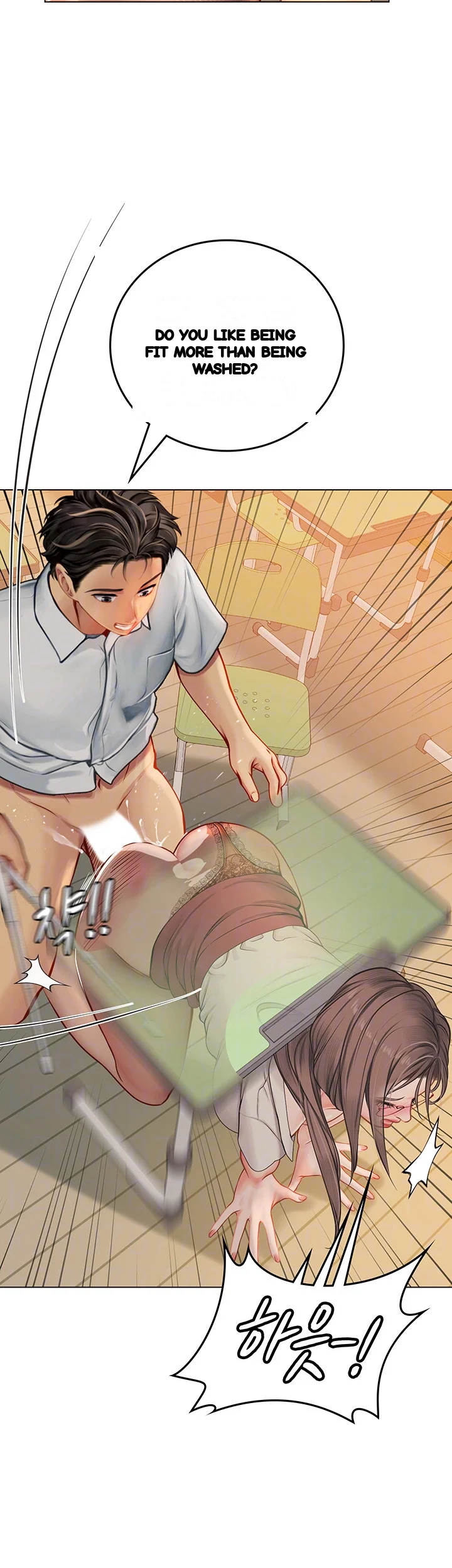 Intern Haenyeo Chapter 26 - Page 9