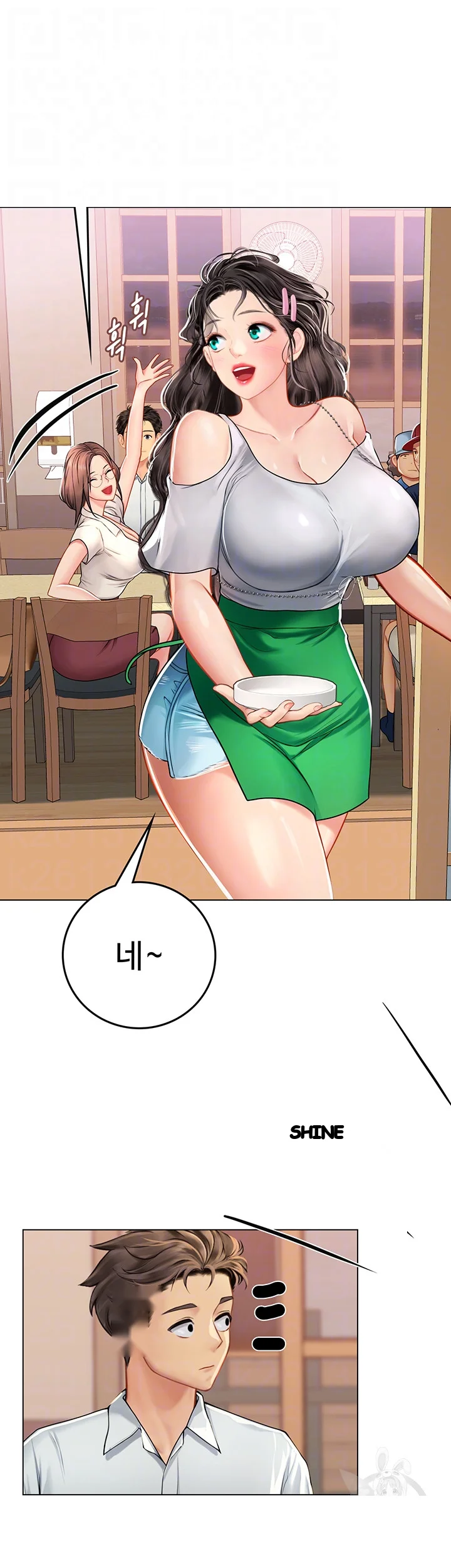 Intern Haenyeo Chapter 27 - Page 15